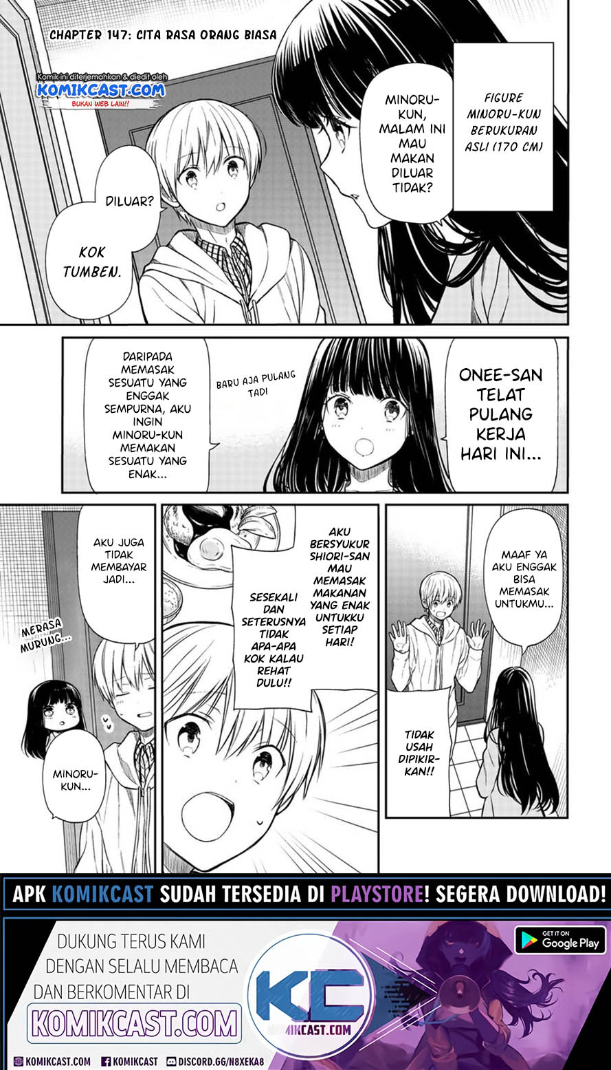 Danshi Koukousei wo Yashinaitai Onee-san no Hanashi